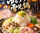 飲食店の販促POPを作成します 見た瞬間に食べたくなる販促POPを制作します イメージ2
