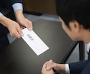 退職の代行電話いたします 退職したいのに電話しづらい代わりにお電話します。 イメージ2