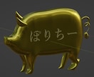 VRchat想定～アクセなどを作ります ◎あなただけの個性を作ろう！仮想現実で唯一無二の存在へ！ イメージ1