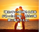 恋愛霊視｜彼はツインレイ？ご縁の理由と未来を視ます 惹かれ合うのに進まぬ現実、年齢や複雑な状況…魂の試練を紐解く イメージ8