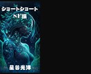 神社・お寺などの紹介記事を書いています スピリチュアル系のライティング、神社仏閣の紹介記事も書きます イメージ1
