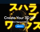Framerテンプレートでホームページ制作致します テンプレートを使用して、Framerで動きの有るサイトを イメージ2