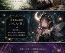 タロットを通して、これから進むべき道を読み解きます 私はあなたの心にかかる「黒い霧」 を視ることができます。 イメージ2