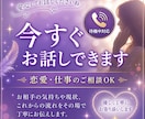 恋愛・お仕事の悩みを伺い今どうすればいいか伝えます お相手の気持ちやお仕事のこれからを、分かりやすくお伝えします イメージ1