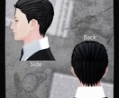 メンズ髪型3Dモデル制作｜高品質仕上げます 理想のメンズ髪型を3D化｜VRChat用 イメージ2