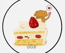ぽころん×食べ物で特別な名前アイコンつくります 世界にひとつ！今日は何の日から生まれたぽころんアイコン イメージ3