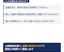 市場・業界を調査し出典つきスライドで報告します 中小企業診断士が最短24時間。全ての数字に出典を明記 イメージ2