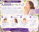 人間関係に疲れた方へ　心を整えるヒーリングします 人間関係で頑張りすぎているあなたに、自分を大切にする時間を イメージ3