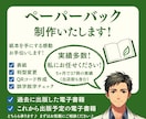 あなたの電子書籍をペーパーバック制作いたします 他とは違うクオリティーの高い紙書籍を制作いたします。 イメージ1