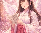 浄化✨祈り✨ヒーリング✨アクティベーションします 占い師、霊能者、ヒーラーさんなど✨霊能力活性化が必要な方にも イメージ5