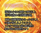 妊娠時期や性別、人数を明らかにする子宝鑑定します 【魂のご縁を深く視て授かりの道を導く】大ボリューム集中鑑定 イメージ3