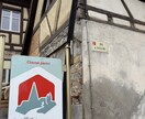 フランス生活の準備全てサポートします ビザ取得から渡航まで(渡航後のサポート有)全て相談に乗ります イメージ3
