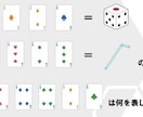 オリジナルの謎解きクイズ作ります 1問2,000円〜オリジナルの謎解きクイズ作成します！！ イメージ2