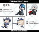 Vライバー向け！もちもち可愛いミニキャラ描きます 準備中も歓迎！IRIAMで即使える！返礼品やグッズにも最適！ イメージ4