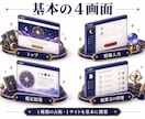オリジナル占いシステムを一から構築します あなたの鑑定メソッドを世界にたったひとつのサービスへ イメージ3