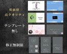 低価格高品質!!修正も何度でも行います あなたに合う最高の名刺を制作致します。 イメージ1