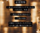 金運の流れを丁寧に読み解きます 金運停滞・不安の原因を鑑定｜現在の運気・行動アドバイス イメージ7
