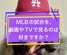 MLB野球楽しく語り合おう！英語実況の理解深めます ピンポイントでリスニング力高め、発音真似るコツを楽しく伝授。 イメージ3