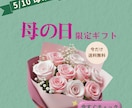 女性向けSNSバナーを作成します ママ目線でやさしい告知画像を作ります イメージ2