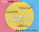 愛着障害の彼女と結婚した僕たちがやったこと話します 愛着障害は、決して乗り越えられない壁ではありません イメージ1