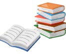小説のプロットを読んで、率直な感想を納品します 小説のプロット専用サービスです イメージ1