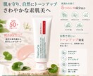 TikTokshopの画像制作します TikTokshopの商品画像を魅力的に!! イメージ2