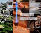 思わず眺めたくなるVlogのサムネイルを作成します シンプル・おしゃれ・Vlog向けのサムネイルを制作します。 イメージ4