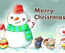 クリスマスに向けて！可愛いカードを作成します **もうすぐクリスマス！手軽で可愛いデジタルカード** イメージ1