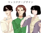 貴方だけの個性的なキャラクターデザインを作成します 個性的なキャラクターデザインを得意としています。 イメージ1