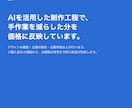 ホームページの保守と月3回の更新を承ります サーバー・SSL・ドメイン管理込み。縛りなしの月額保守 イメージ2