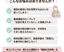 国キャリ実技面談｜質問力トレーニングAI提供します 面談序盤の質問力を鍛え主訴の方向性を見立てる練習ができます イメージ2