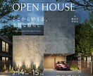 工務店専門集客に繋がるインスタ広告画像を作成します 見られるだけで終わらせないインスタ広告画像を制作 イメージ3