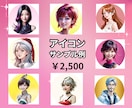 電話相談サービス専門⭐️注目されるサムネを作ります あなたの個性とサービスを独自のサムネで表現✨第一印象⭕️に！ イメージ6