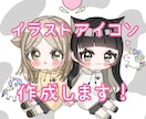 ゆるふわ可愛いイラストアイコンを制作します SNSアイコンやグッズに！商用利用もOKです！ イメージ1