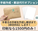 匿名・秘密厳守で手紙の印刷／代筆＆郵送代行します 【最短当日発送】ご近所トラブル・各種通報など対応いたします イメージ2