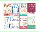 5名限定・最低価格で電子書籍の表紙制作いたします ★★5名限定★★ 最低価格3,000円！ イメージ2
