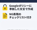 口コミ増！Google口コミ促進キットを作成します QRシート・声かけ手順・スタッフ台本/問答をセットで作成 イメージ4
