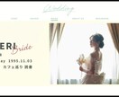 web風動画制作します 心に残るシンプルなwedding movieを作成します イメージ5