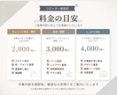 リピーター様専用、修正・追加・継続デザインします スライド・チラシ・Instagram投稿画像も対応しています イメージ2