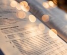 あなたや大切な人の取扱説明書を作ります 性格・恋愛・仕事・相性を徹底分析！ イメージ3