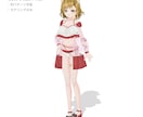 VTuberに！VRoidの3Dモデルを作成します キャラデザからもOK！アニメ調・かわいい・女の子が得意です！ イメージ8