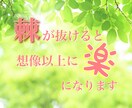 メンタルブロックを特定します ☆ふとした瞬間感じる違和感、それは自分自身からのサインです。 イメージ4