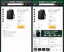 Amazon専門｜現役セラーが売れるA+作ります 30ブランド・300商品｜実践者が構成から設計するA+ イメージ5
