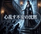 年齢の不安を深く昇華し愛の主導権を握るよう導きます 年齢の不安を昇華！気高きオーラで彼の愛を引き寄せる イメージ14