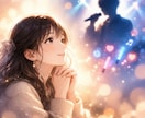 推しとの相性を数秘術で占います 推しとの相性や関係性を丁寧に読み解きます イメージ3