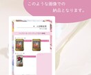 フェアリーカード❁リーディングます フェアリーカードであなたにだけひと押しメッセージ✦. イメージ2
