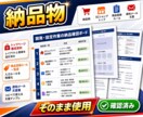EC開店前設定を整えます Shopify/BASE/楽天に対応 イメージ2
