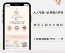 大人可愛いを叶える♡リットリンクをお作りします あなたの世界観が形に♪無料サポート付き イメージ2