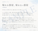 あなたのためのオーダーメイド短編・掌編を制作します 心が揺れ動くような、繊細で余韻を感じられる作品が好きな方へ イメージ1