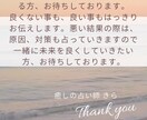 続々的中☆タロット 貴方の片想いの行方占います 片想いの彼、彼女との関係はどうなる？成就する？徹底的にみます イメージ4